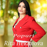 Popuri