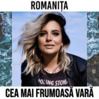 Cea Mai Frumoasa Vara