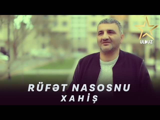 Xahiş