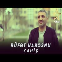 Xahiş