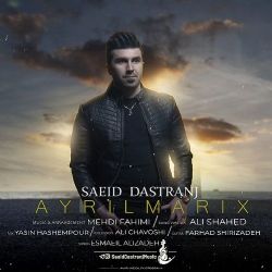 Ayrılmarıq