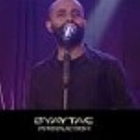 O Yarin Aklımda Gözleri Kaldı