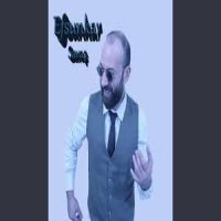 Efsunkar