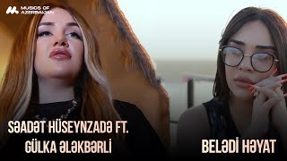Beledi Heyat