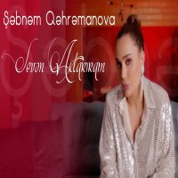 Seven Axtarıram