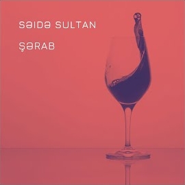 Şerab