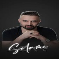 Sen Neymişsin Lan Ankara