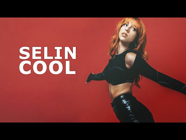 Cool