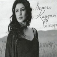 Bu Mevsim