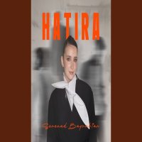 Hatıra