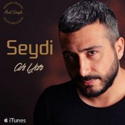 Ah Yar