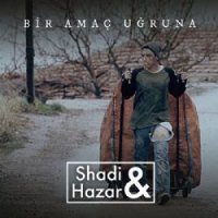 Bir Amaç Uğruna