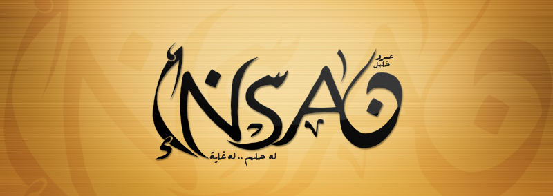 İnsan