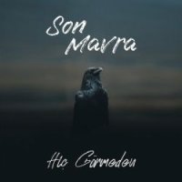 Hiç Görmeden
