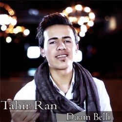 Duam Belli