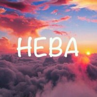 Heba