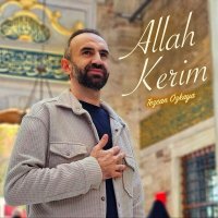 Allah Kerim