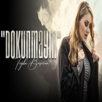 Dokunmayın