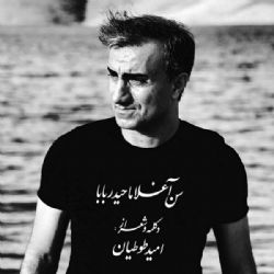 Heydarbaba