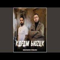 Kafam Bozuk