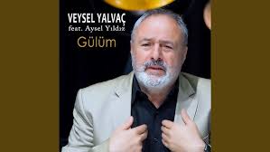 Gülüm