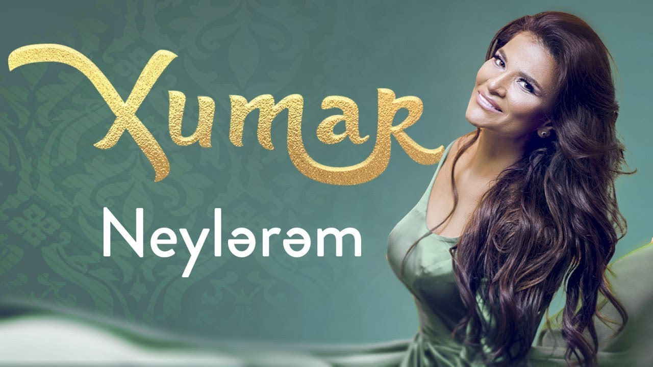 Neylerem