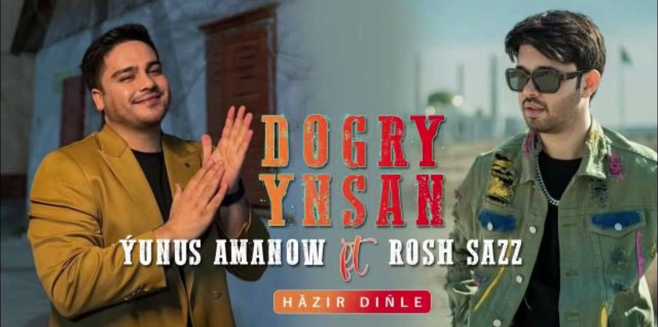 Dogry Ynsan