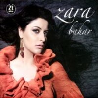 Bahar