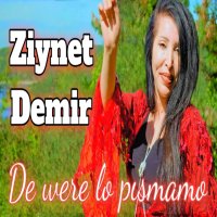 De Were Lo Pısmamo