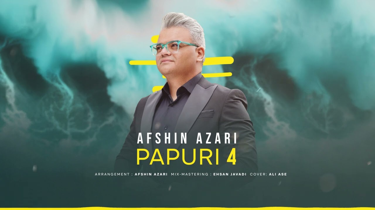 Popuri