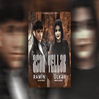 Esen yeller